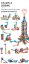 Magnetni gradnik Castle Dragon 262 delni set - Magic Magnetic Blocks